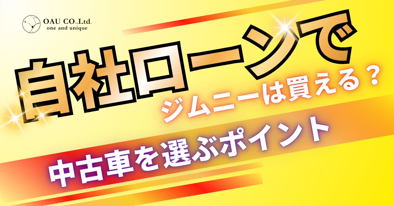 %E8%A8%98%E4%BA%8BNo.51.png?177362738516