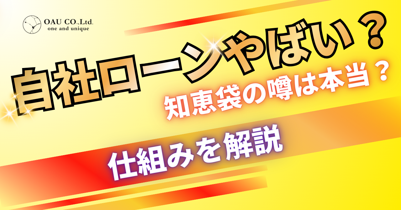 %E8%A8%98%E4%BA%8BNo.59.png?177362944583