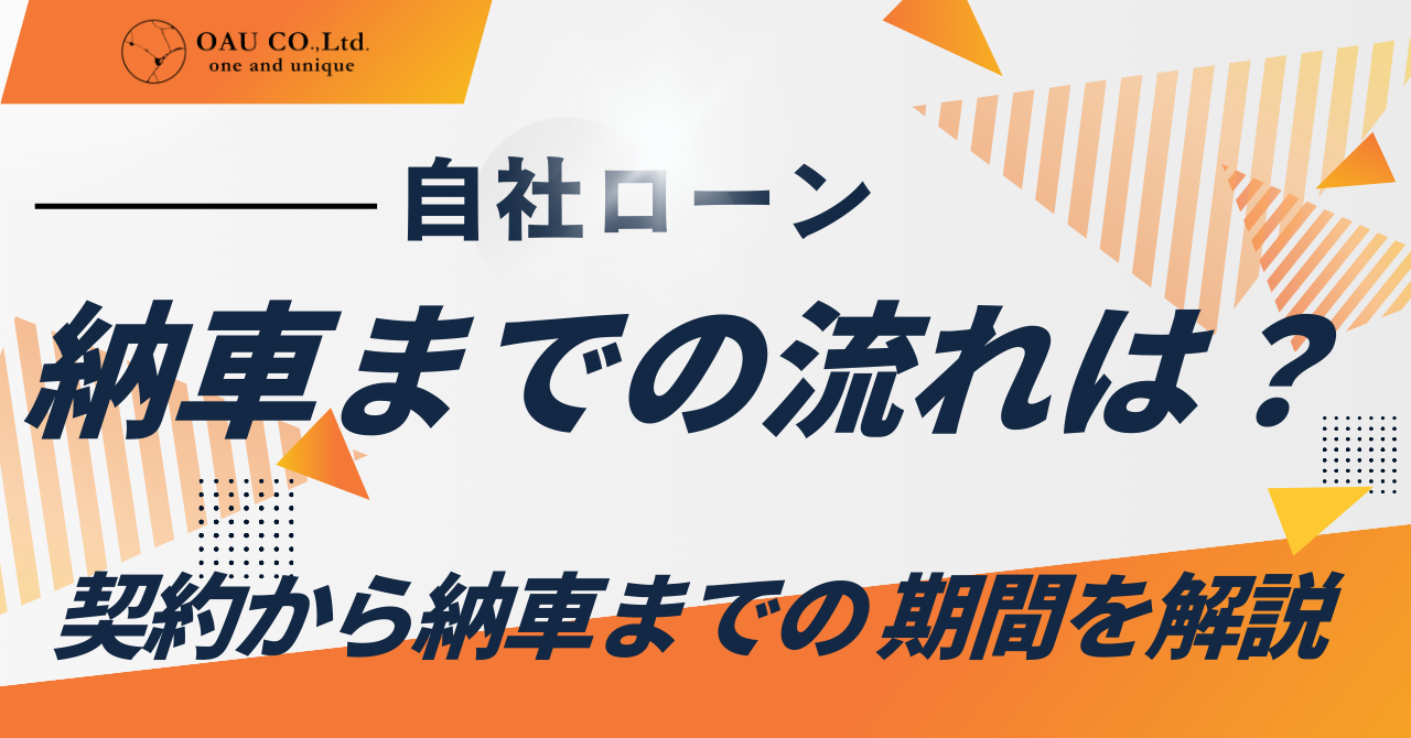 %E8%A8%98%E4%BA%8BNo.67.png?177363532385