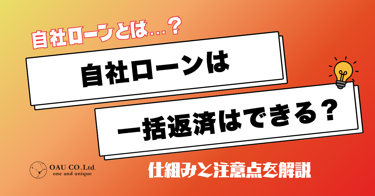 %E8%A8%98%E4%BA%8BNo.85.png?177612981961