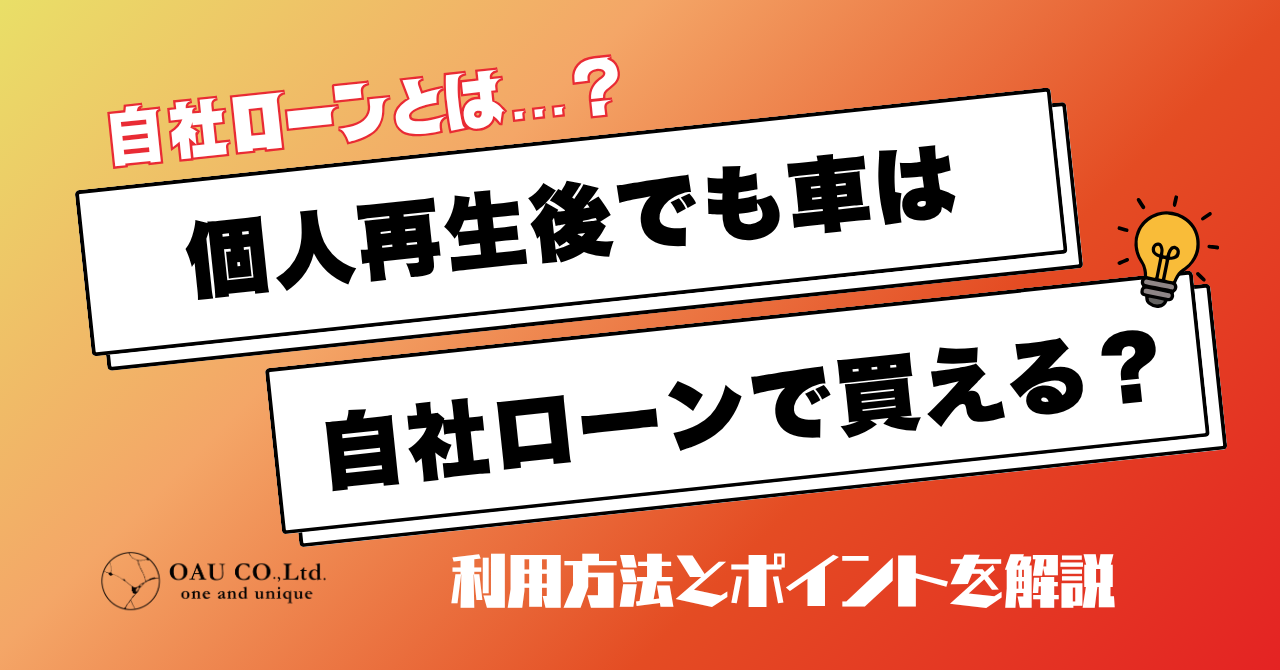 %E8%A8%98%E4%BA%8BNo.86.png?177613013201