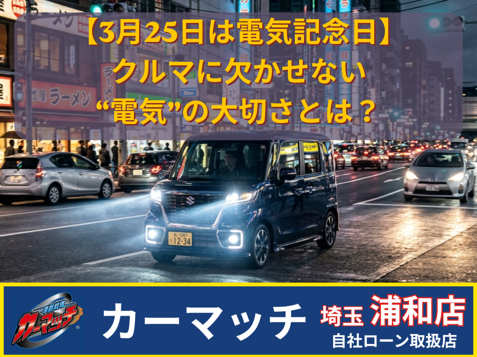 %E4%BB%8A%E4%BA%BA%E6%B0%97%E3%81%AE%E8%