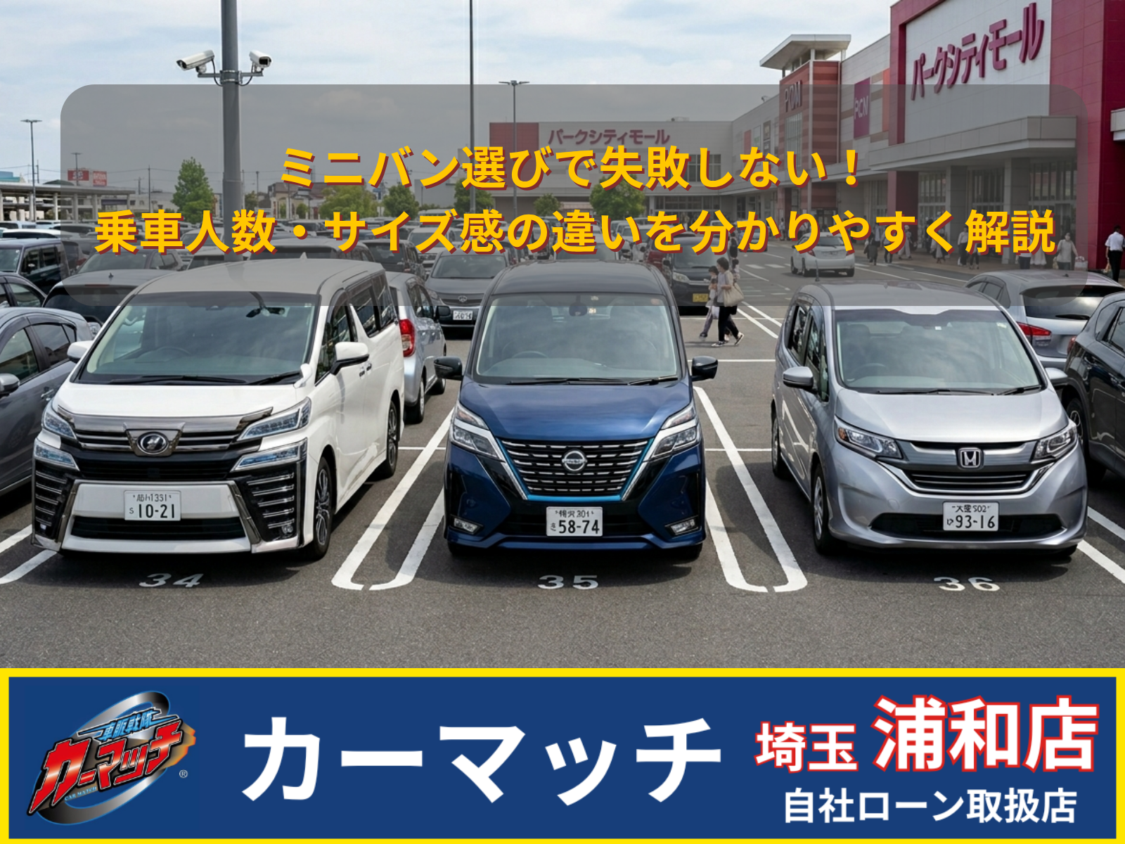 %E3%83%96%E3%83%AD%E3%82%B0%E3%82%B5%E3%