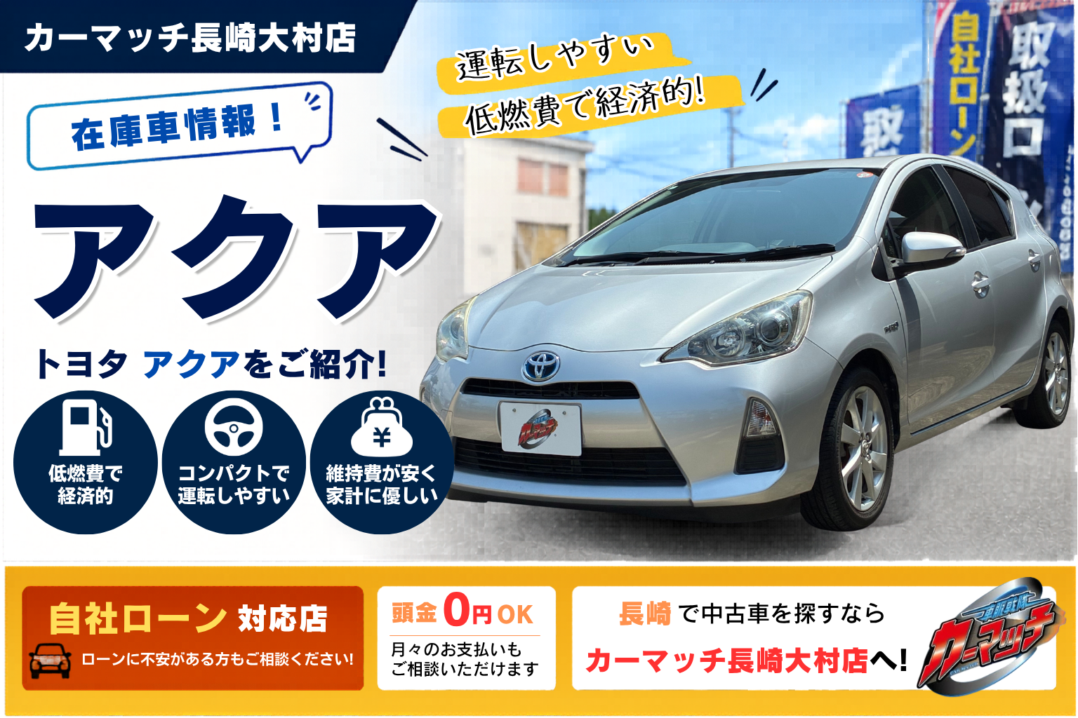 %E3%82%A2%E3%82%AF%E3%82%A2%E7%B4%B9%E4%