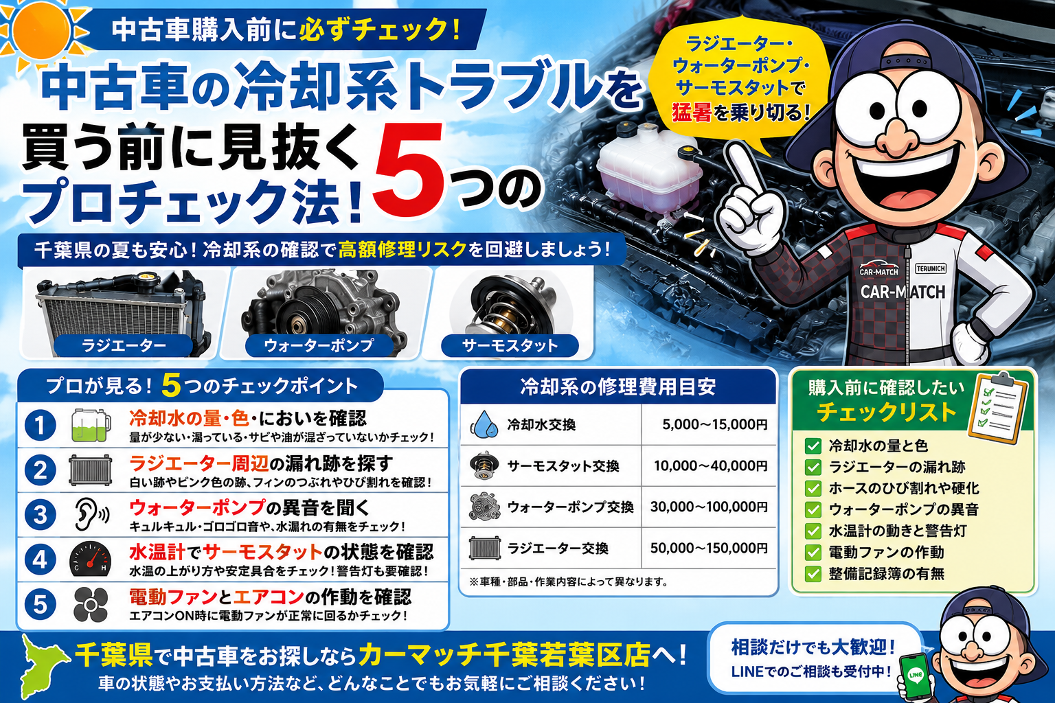ChatGPT%20Image%202026%E5%B9%B48%E6%9C%8