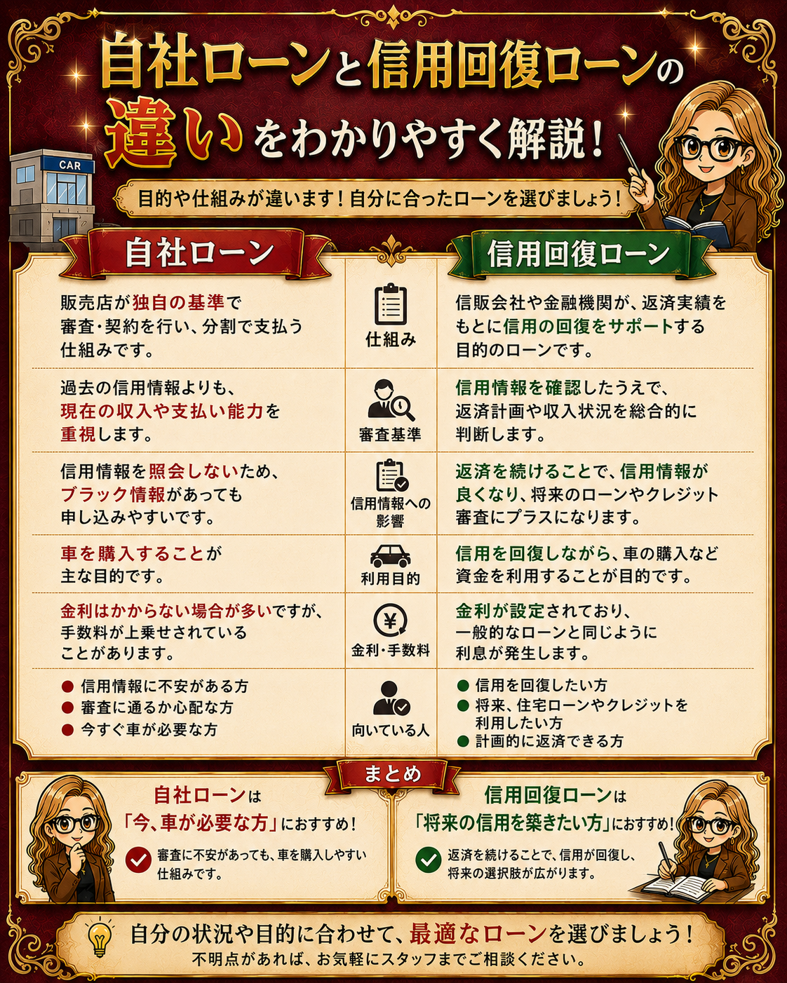 insta_02.png?1781600074038