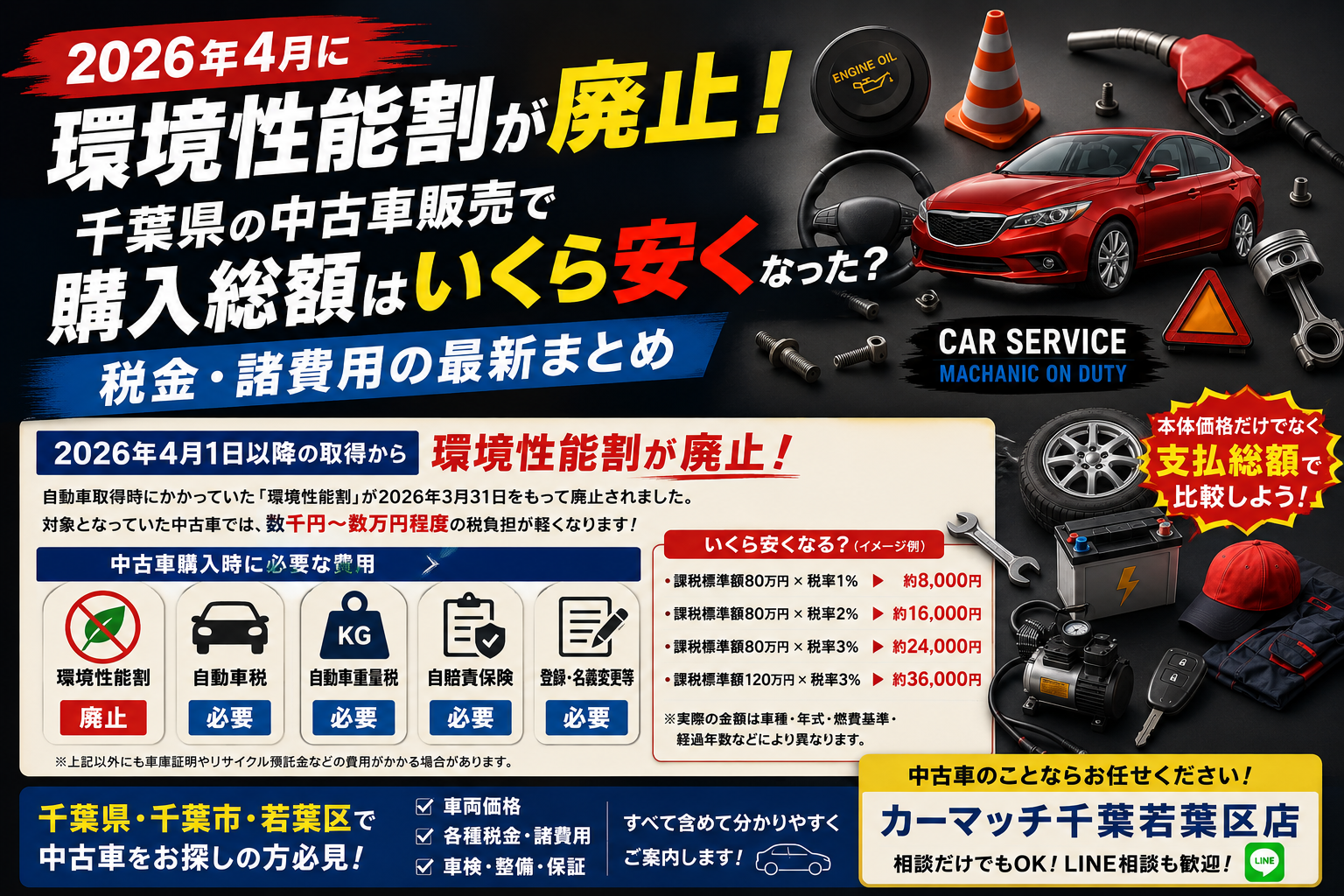 e1479a34-a4dd-42ff-8650-7724350f0211.png