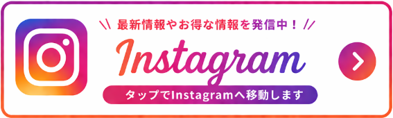 Instagram.png?1779689091174