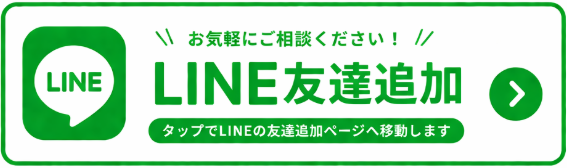 LINE%E5%8F%8B%E9%81%94%E8%BF%BD%E5%8A%A0