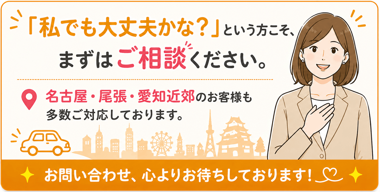 %E3%83%98%E3%83%83%E3%82%BF%E3%83%BC.png