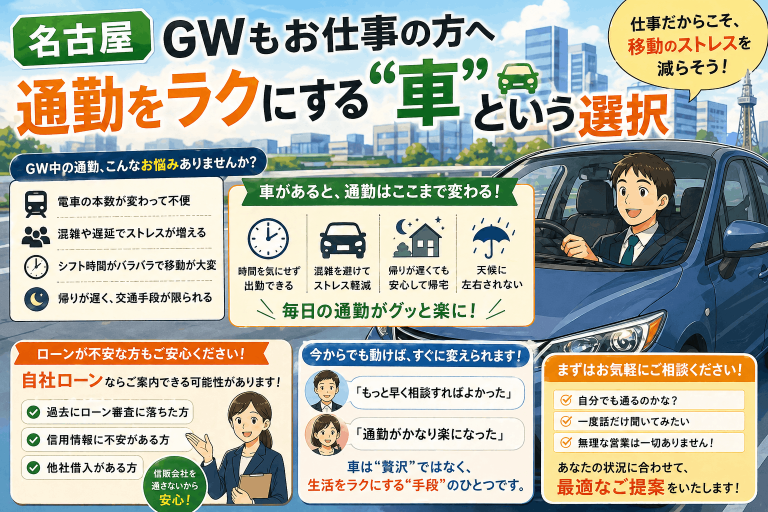 0503GW%E3%81%8A%E4%BB%95%E4%BA%8B%E3%81%