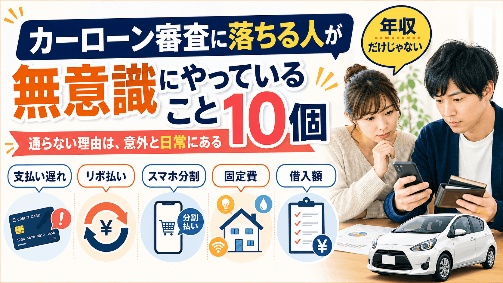 ｶｰﾛ-ﾝ審査に落ちる人が無