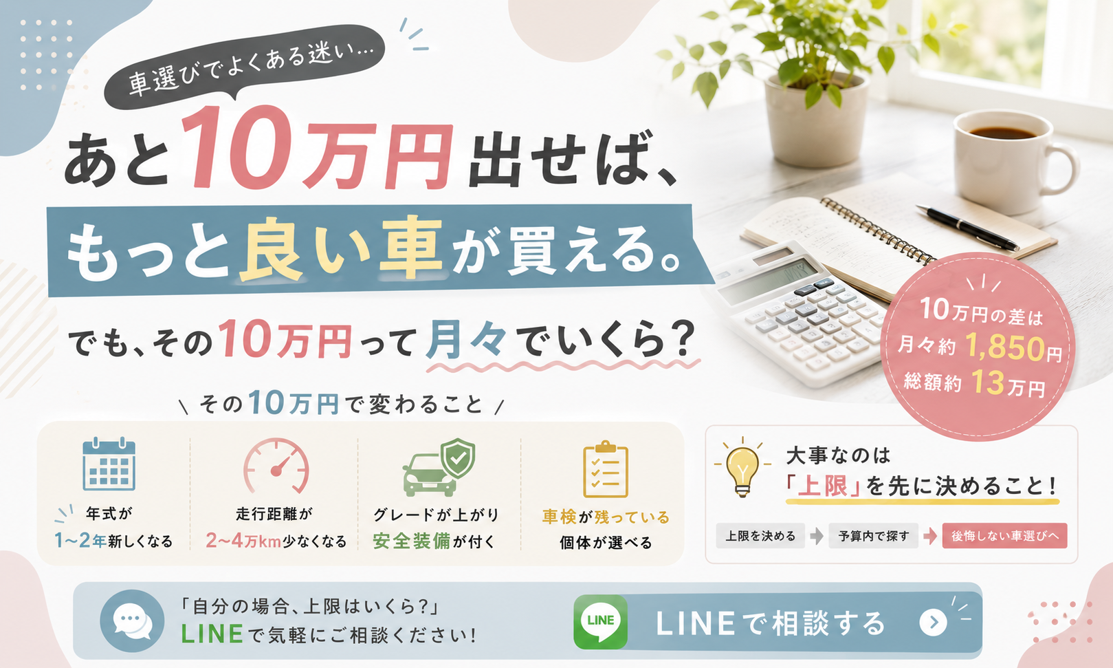2026%E5%B9%B48%E6%9C%885%E6%97%A5(3).png