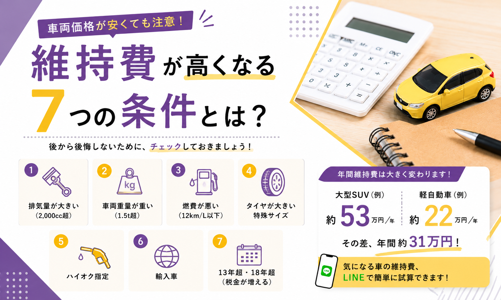 2026%E5%B9%B48%E6%9C%887%E6%97%A5(3).png