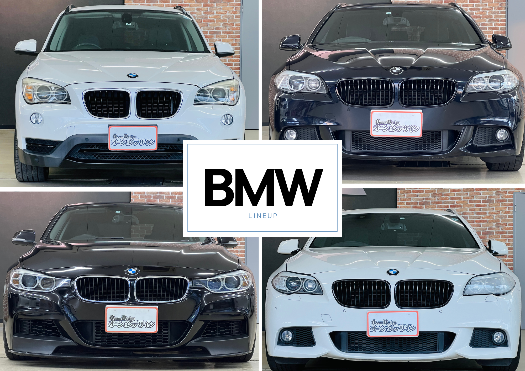 (BLOG)%20BMW%20LINEUP.png?1715353229968