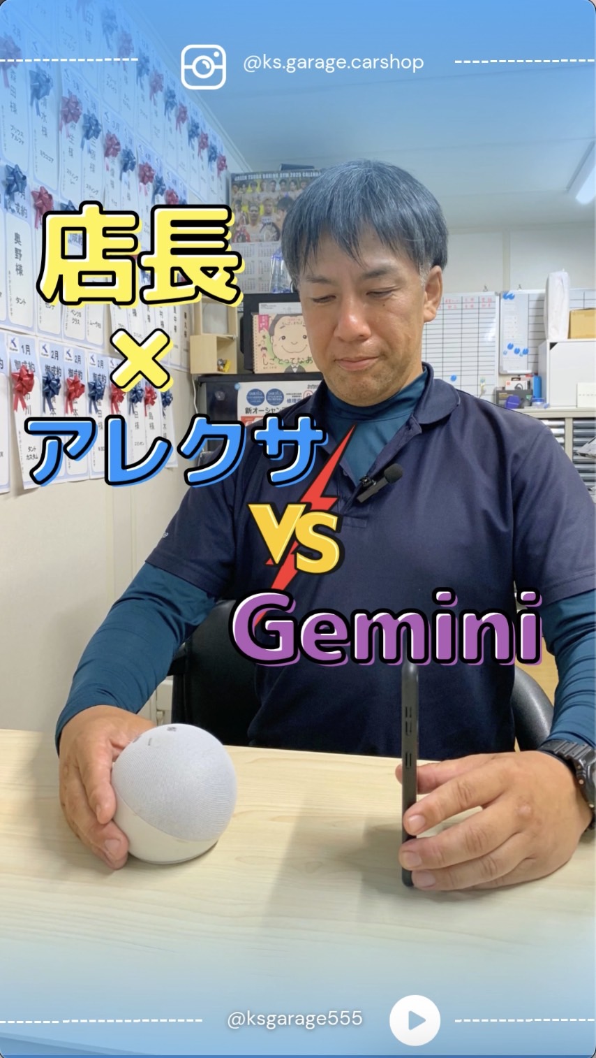 are.jpg?1755396921178