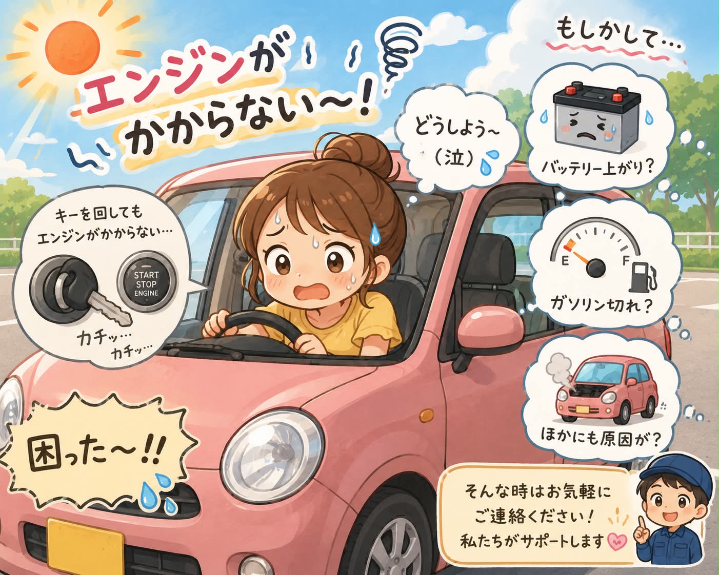 8e857d7e-461c-49dd-b723-acd338b9ce8b.jpg