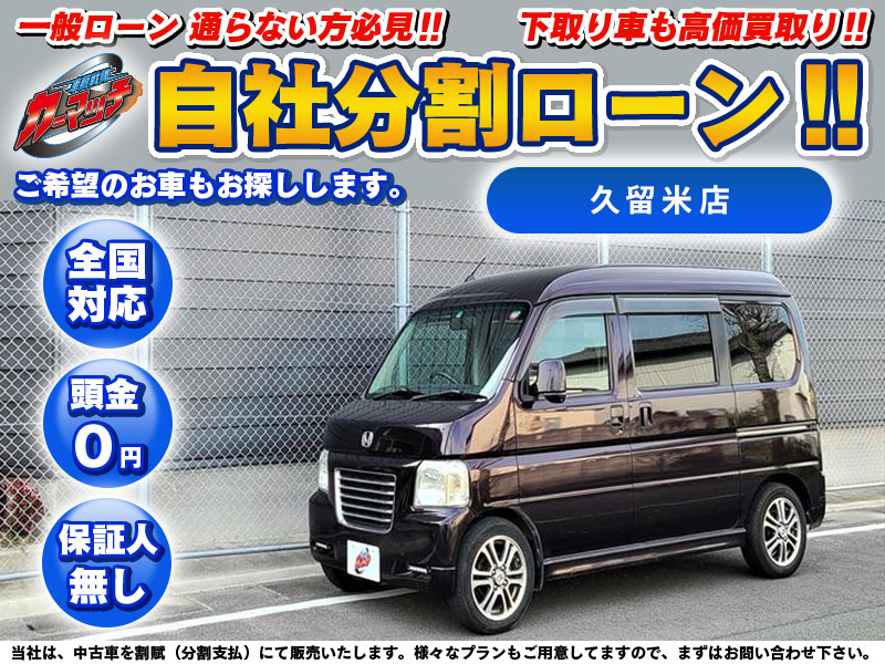 34782☆部品取☆バモスホビオHM44WD☆【小物大物販売】鈑金修理部品