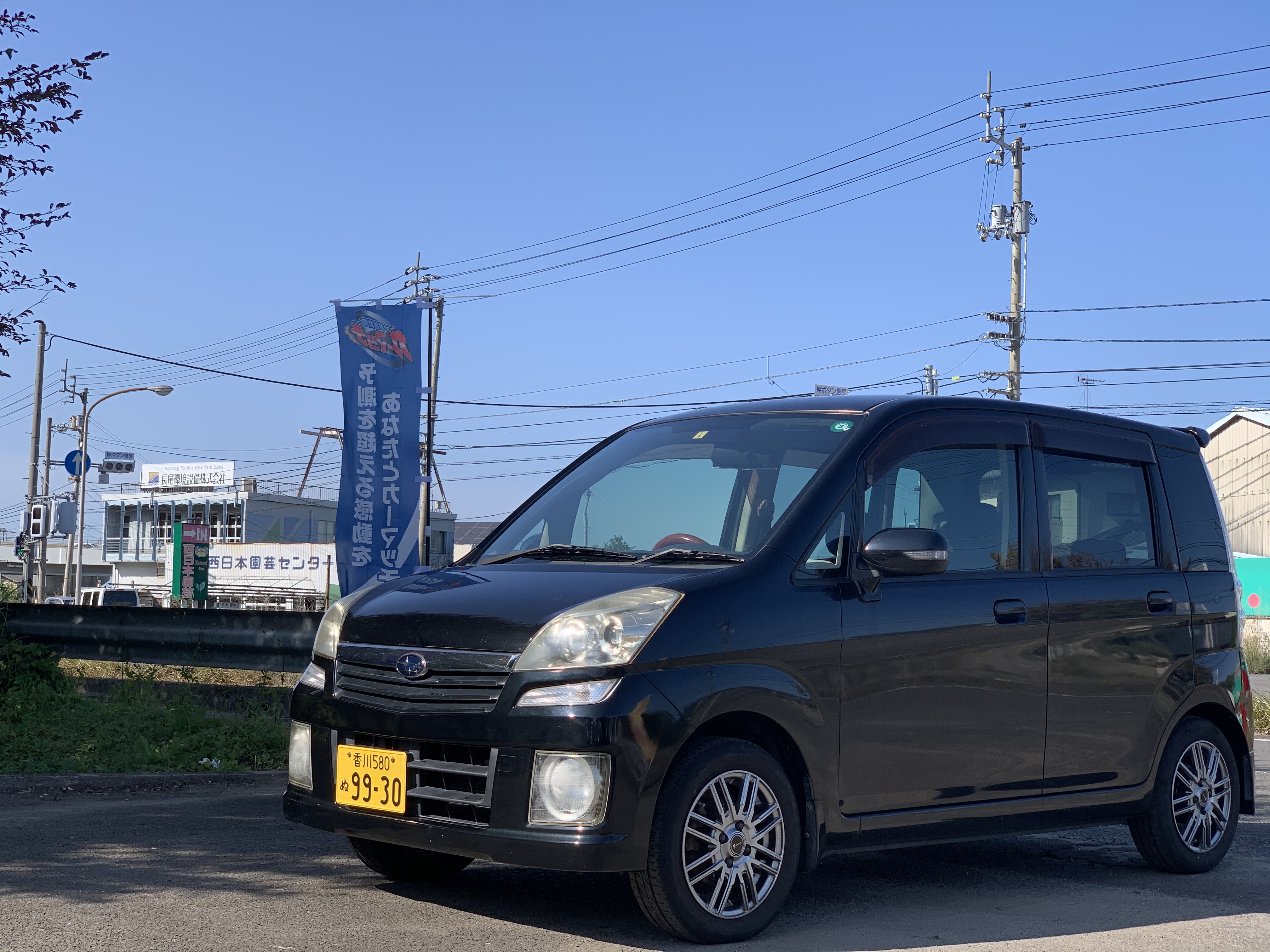 国産車 スバル ステラ カスタム 自社ローン専門 中古車販売 カーマッチ