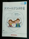 【口コミ】カーセンサー・MiX・口コミを検索してご覧になってください。自社ローンや保証サービスを経験されたお客様の声をご覧頂けます。本当に喜ばれています。