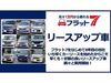当店のお車をご覧いただきましてありがとうございます。お車についてのご質問やお見積りのご依頼、ご購入にあたってのご相談などお気軽にお問い合わせ下さい！