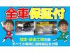 すぐにご来店頂けない場合や遠方にお住まいの方、車両状態の詳細が知りたい方はお気軽にご連絡下さい♪