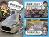 お車の知識がなくても大丈夫です！お気軽にご質問下さい！あなたのお探しの１台がここにあります！