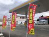 買取実施中！！