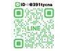 仮審査は公式LINEから簡単にお申し込み頂けます。LINEで上記QRコードを読み込んでお気軽にお申し込みください。LINE ID検索の場合は@391tycnaです。
