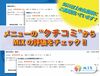【買取・下取り】当社は他のお店で購入された時でも買取いたします。買取下取り金額は他の買い取りセンターで出た最終金額を提示してください。現金を持って引き取り致します。