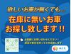 【保証HP】当社の保証をホームページで詳しくご確認下さい。https://mixllc.co.jp/【MiX保証】当店の有料保証はお勧めです。国産車は年間3.3万円、外国車は年間5万円です。