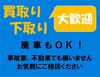 【保証HP】当社の保証をホームページで詳しくご確認下さい。https://mixllc.co.jp/【MiX保証】当店の有料保証はお勧めです。国産車は年間3.3万円、外国車は年間5万円です。