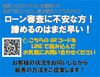 【保証HP】当社の保証をホームページで詳しくご確認下さい。https://mixllc.co.jp/【MiX保証】当店の有料保証はお勧めです。国産車は年間3.3万円、外国車は年間5万円です。