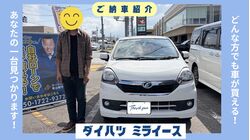 ダイハツ　ミライース