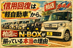 NBOX