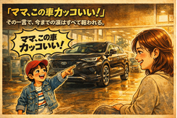 シングルマザー