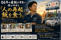 56年