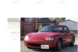 ロードスター(アルミ CD Bluetooth)