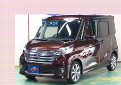 ★デイズルークス【ハイウェイスターX】車検2年付