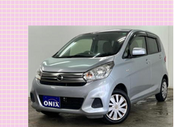 デイス【J】車検2年付、オイル交換3回付