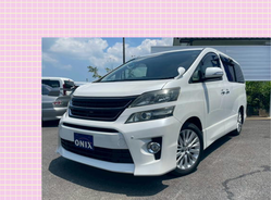 ヴェルファイア【2.4Z】車検2年付、オイル交換3回付