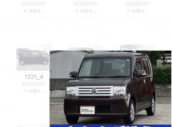 ムーヴコンテ(検2/11 HDDナビ 地デジ)