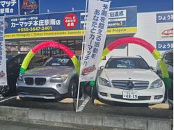 BMW-X1 ベンツSLC