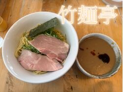 つけ麺　中古車
