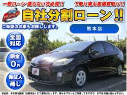 販売店検索 カーマッチ熊本店 自社ローン専門 中古車販売 カーマッチ