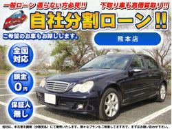 販売店検索 カーマッチ熊本店 自社ローン専門 中古車販売 カーマッチ