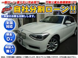 BMW  116i ナビパッケージ