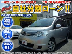 【車検整備付】ニッサン セレナ 20G