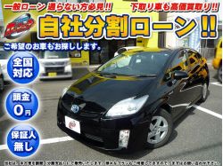 【車検整備付】トヨタ プリウス　S