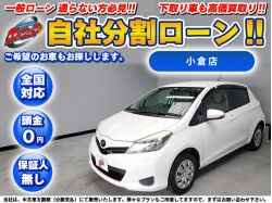 販売店検索 カーマッチ小倉店 自社ローン専門 中古車販売 カーマッチ